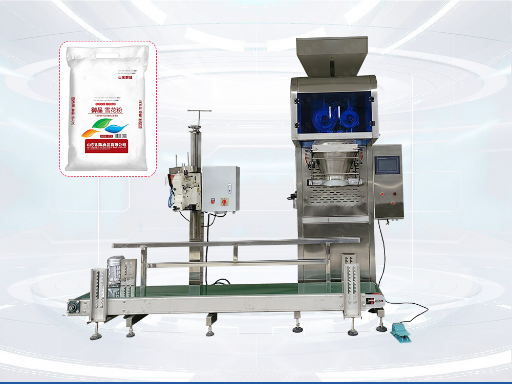 25公斤粉末包装机