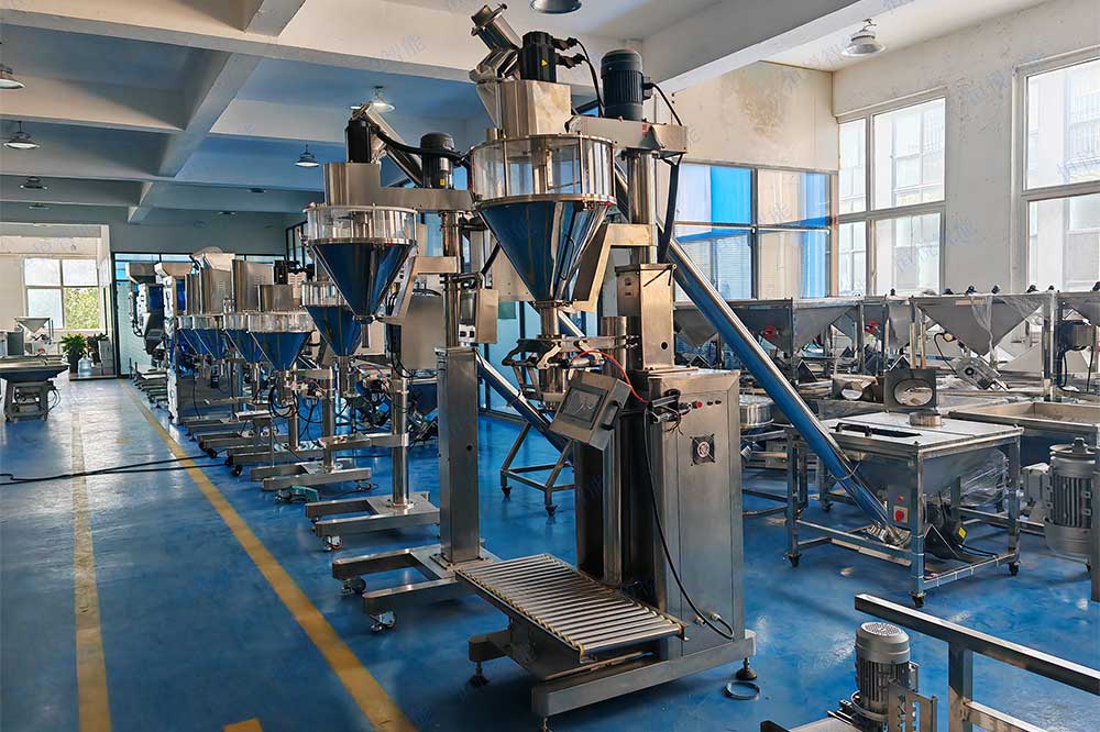 半自动粉末称重包装机 半自动粉末称重包装机