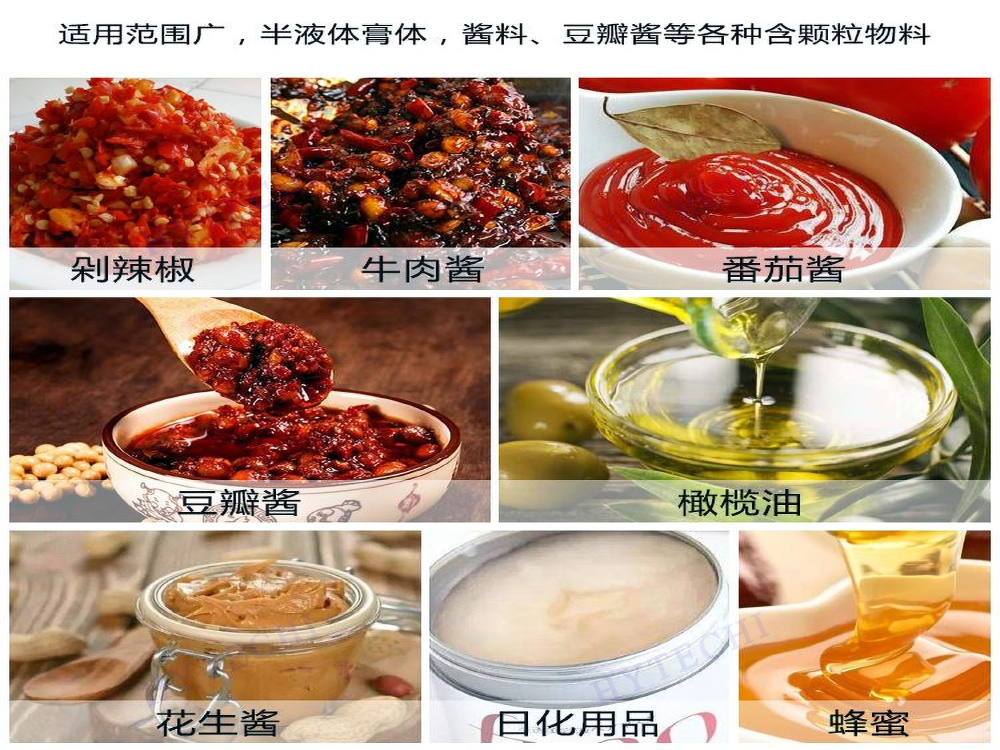 全自动给袋式酱包包装机适用