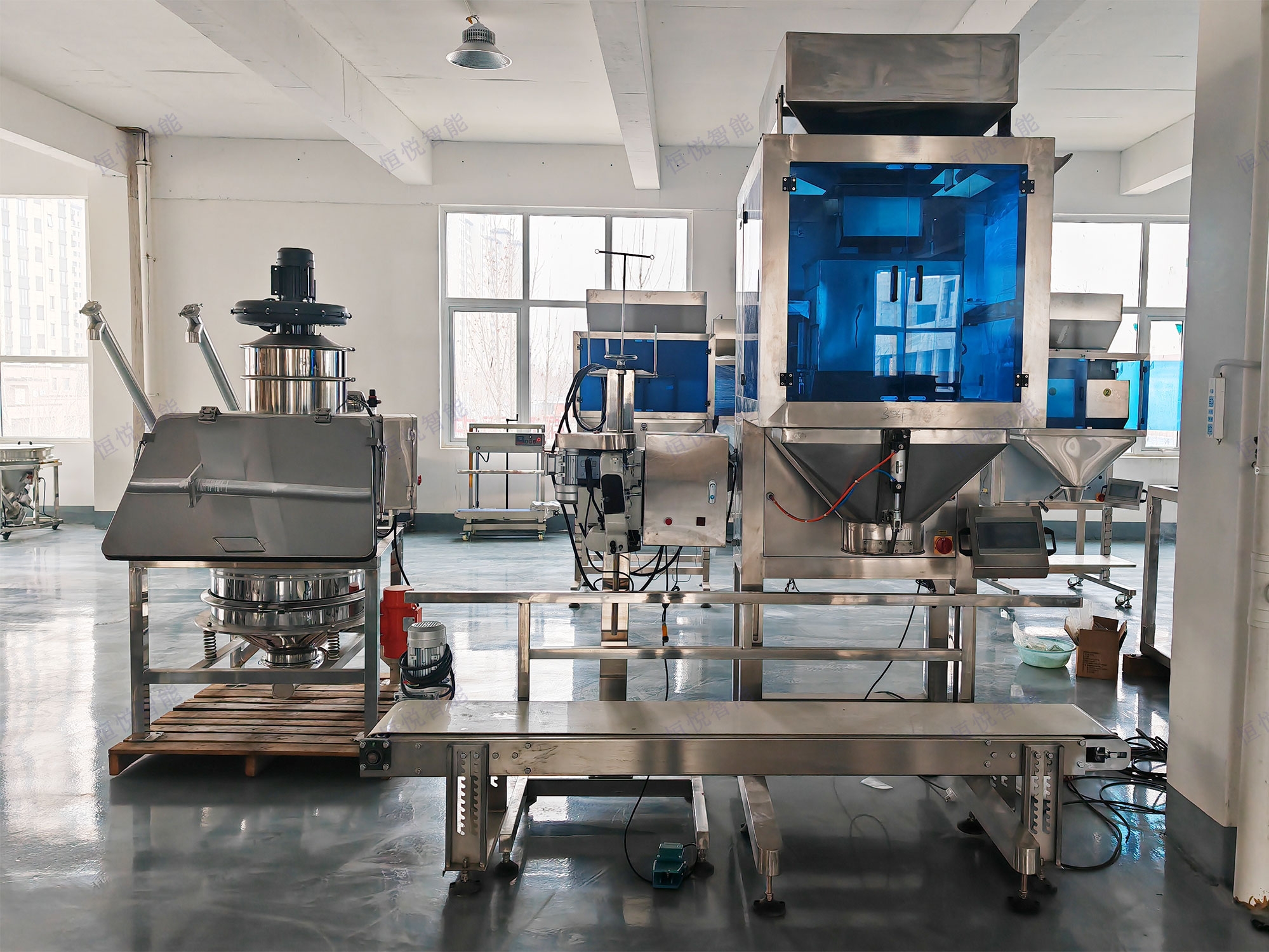 25公斤颗粒包装机