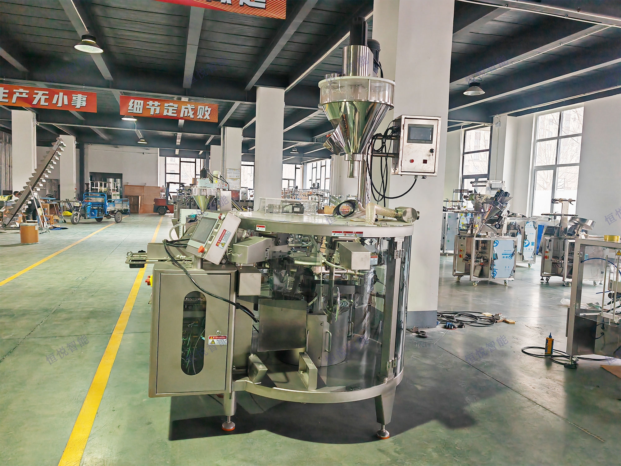 粉末给袋式包装机