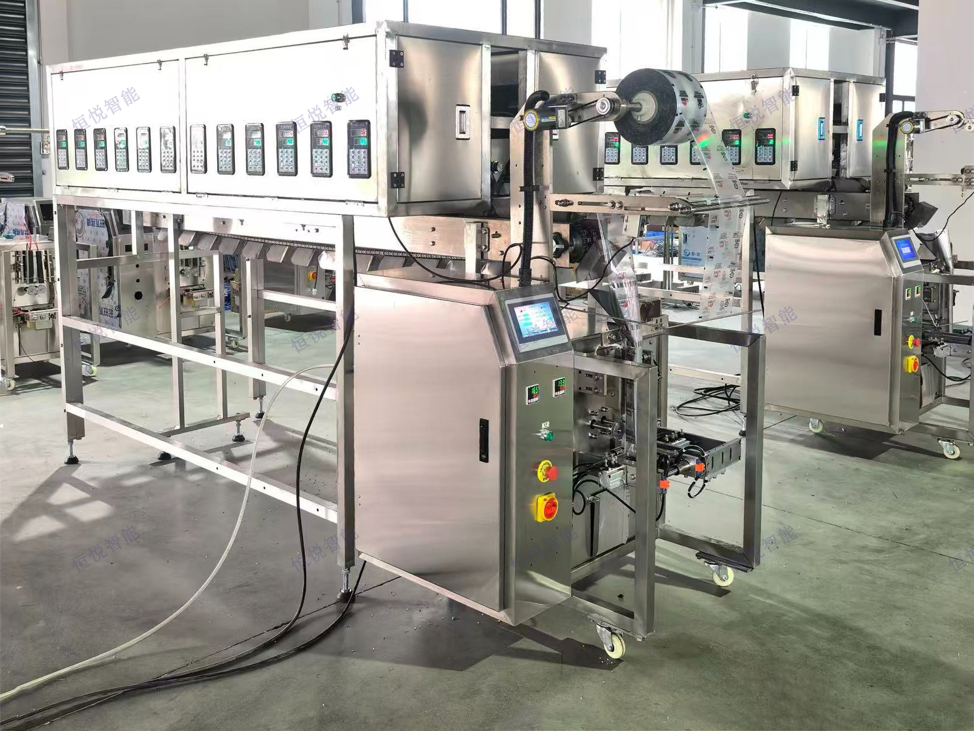 24色拼豆小立式自动称重包装机