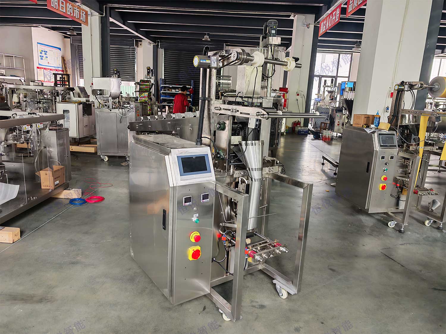 链斗式包装机厂家