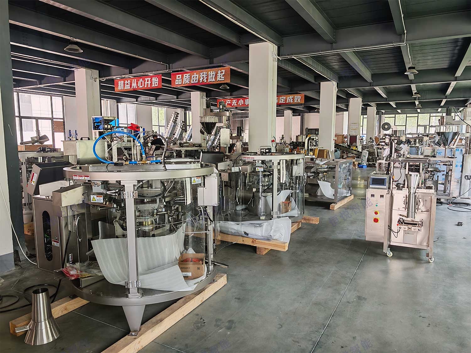 链斗式包装机生产厂家