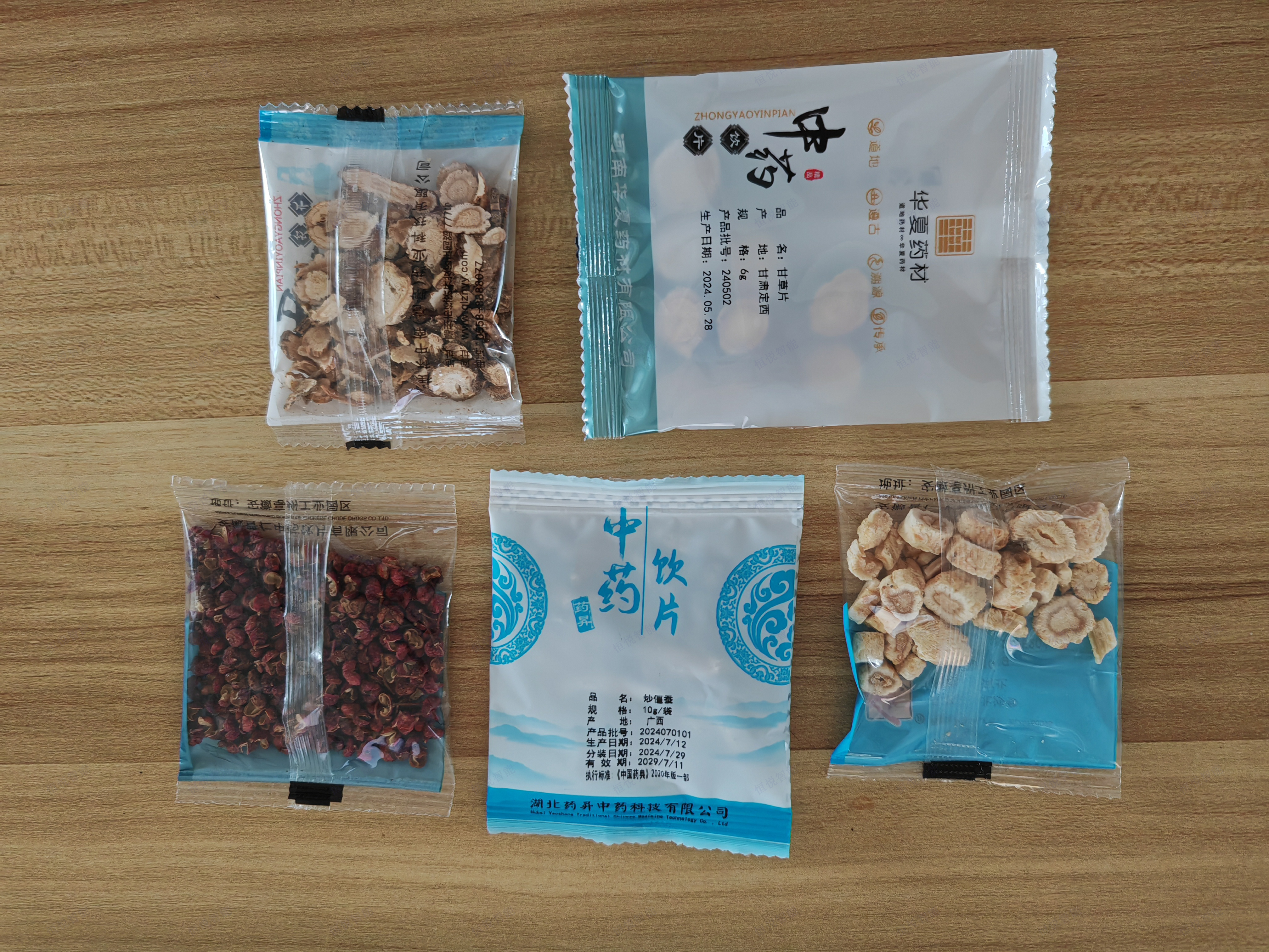 中药饮片包装